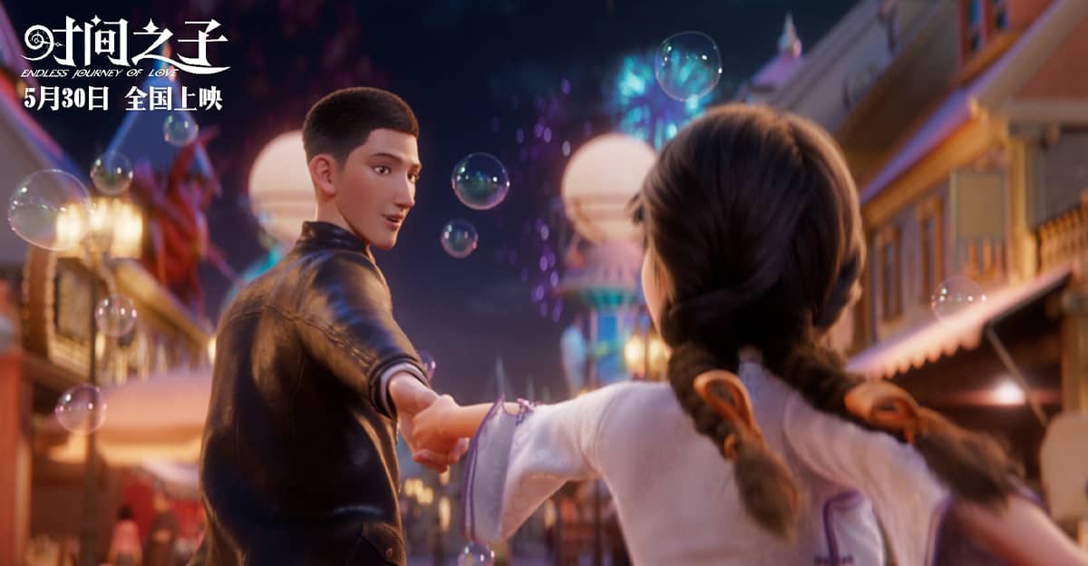 Escena 1 THE GIRL WHO STOLE THE TIME